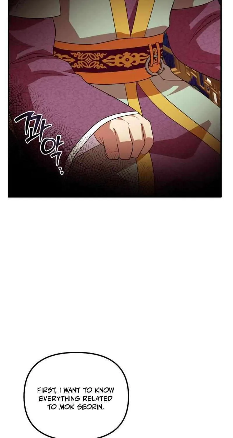 Heavenly Demon Tavern Chapter 24 page 24 - 