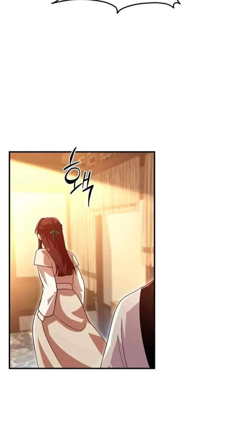 Heavenly Demon Tavern Chapter 24 page 74 - 