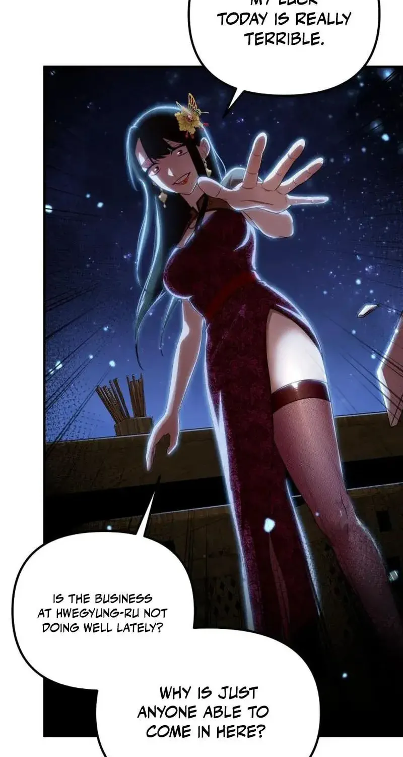Heavenly Demon Tavern Chapter 25 page 83 - 