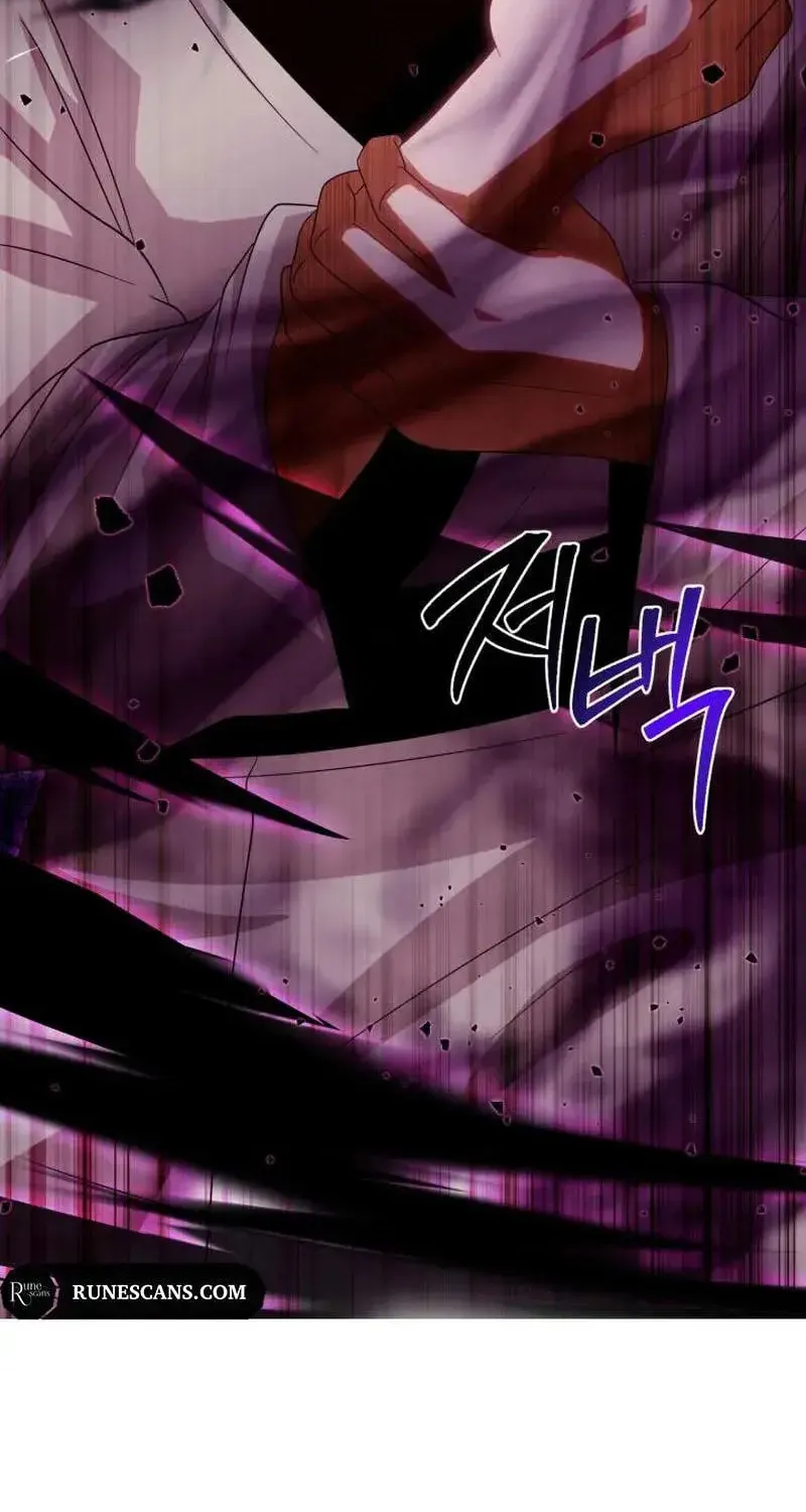 Heavenly Demon Tavern Chapter 25 page 87 - 