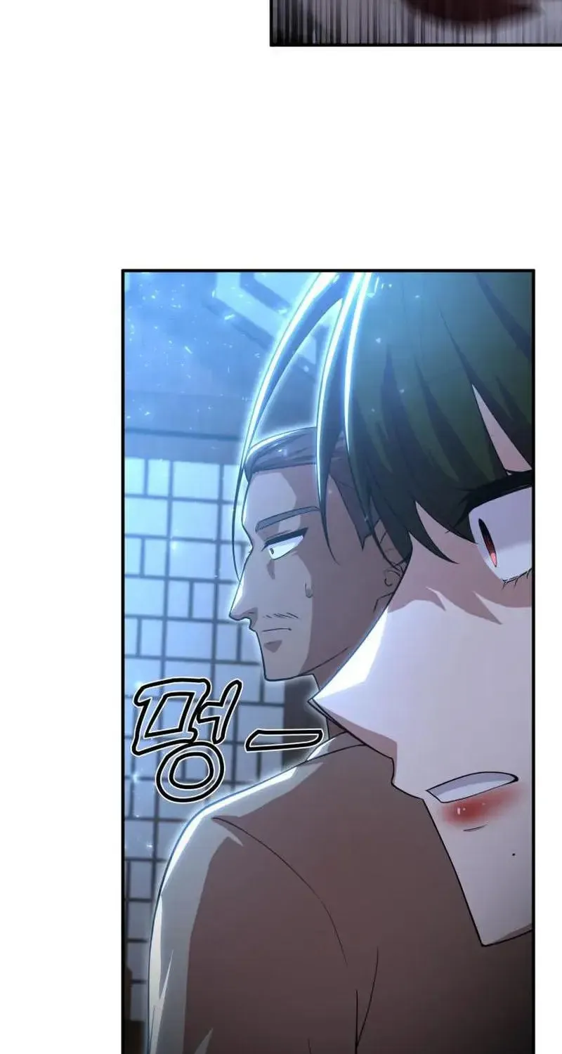 Heavenly Demon Tavern Chapter 26 page 10 - 
