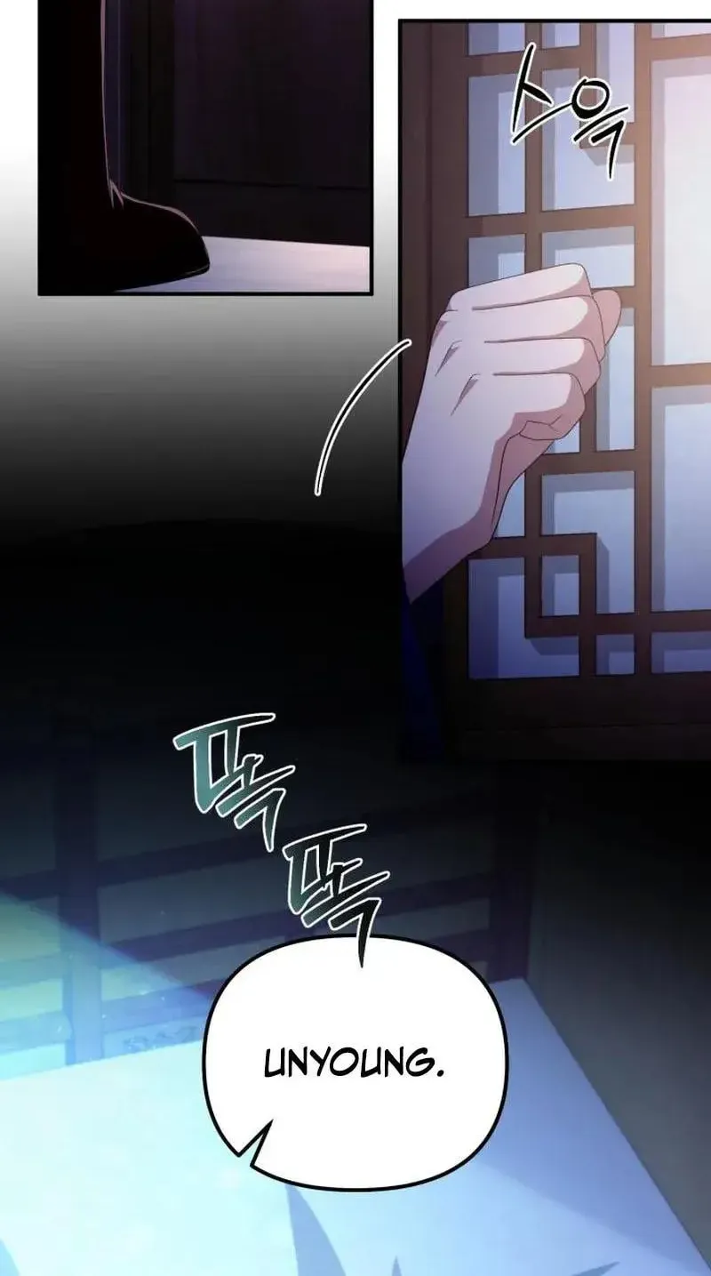 Heavenly Demon Tavern Chapter 27 page 51 - 