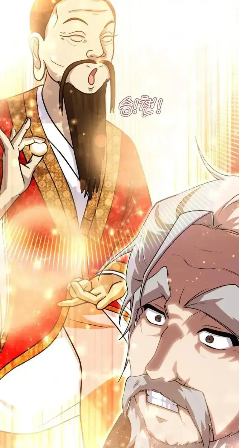 Heavenly Demon Tavern Chapter 28 page 30 - 