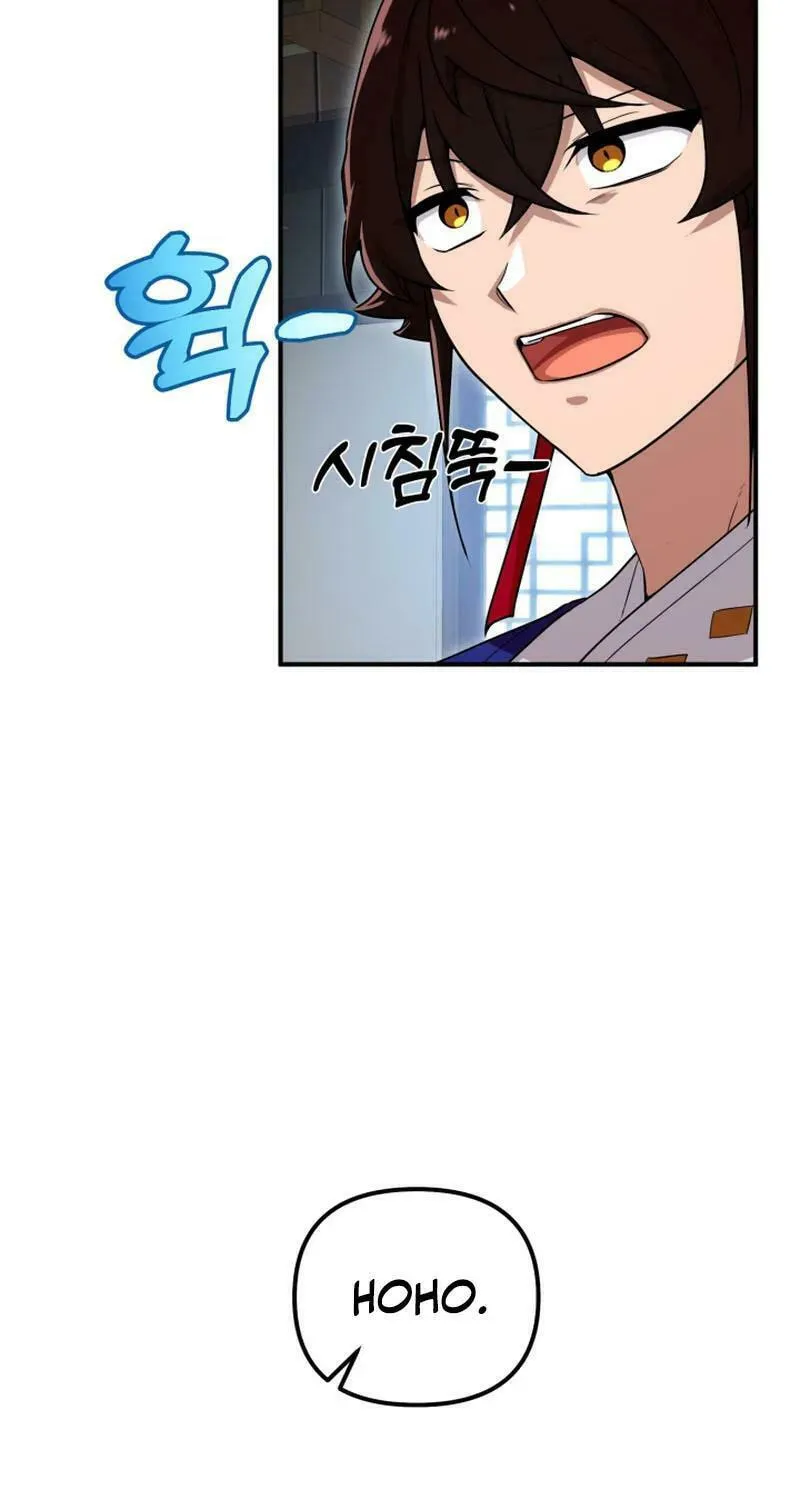 Heavenly Demon Tavern Chapter 29 page 20 - 