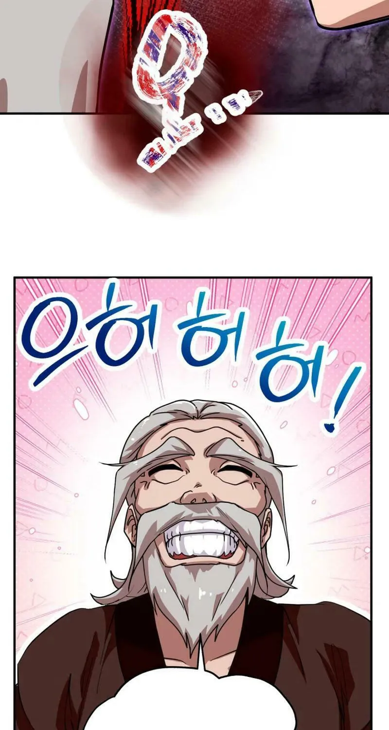 Heavenly Demon Tavern Chapter 29 page 44 - 