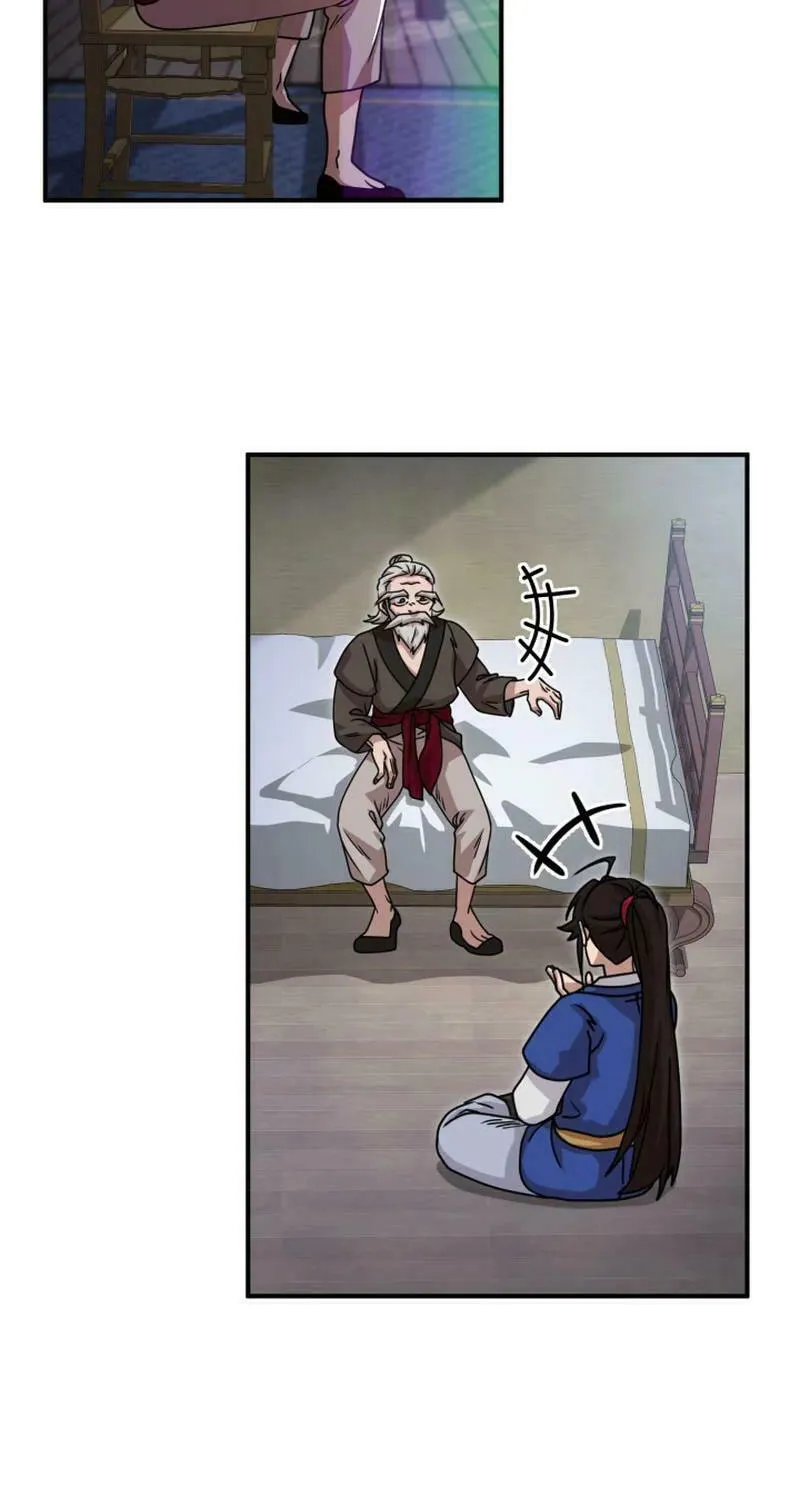Heavenly Demon Tavern Chapter 29 page 77 - 