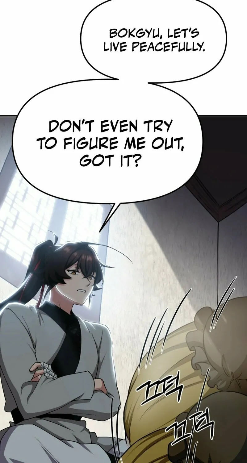 Heavenly Demon Tavern Chapter 3 page 16 - 
