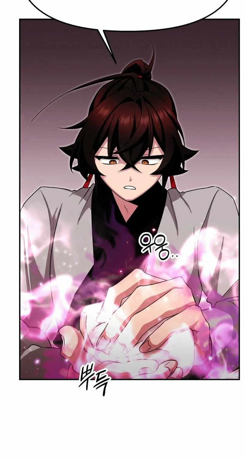 Heavenly Demon Tavern Chapter 3 page 83 - 