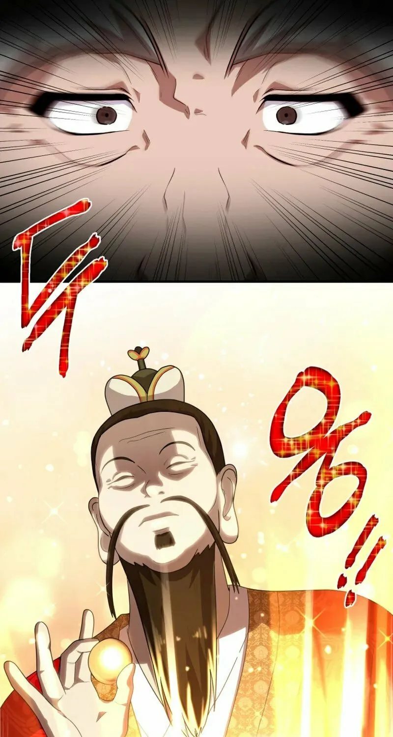 Heavenly Demon Tavern Chapter 30 page 46 - 