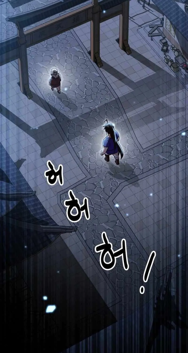 Heavenly Demon Tavern Chapter 31 page 102 - 