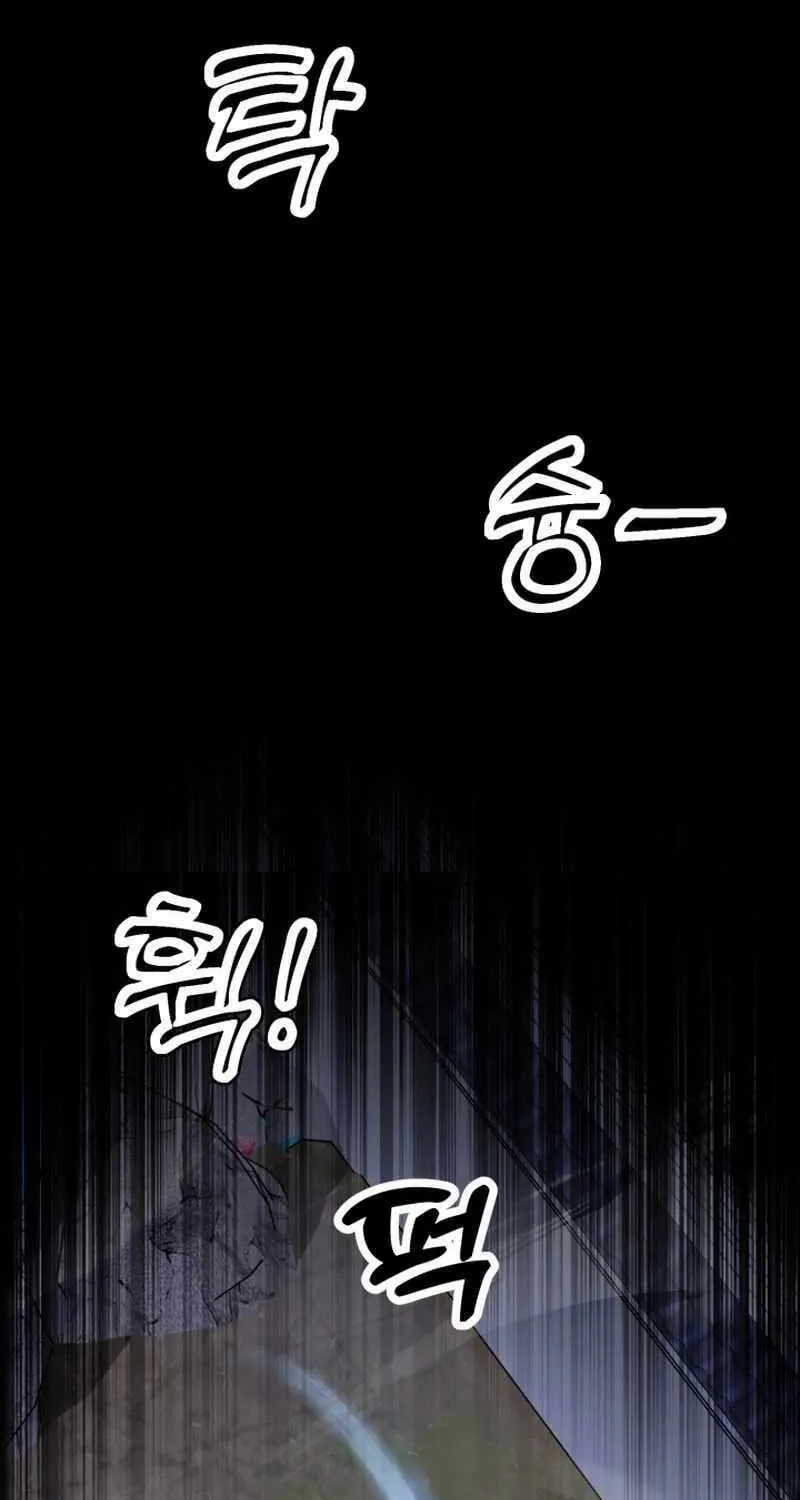 Heavenly Demon Tavern Chapter 31 page 47 - 