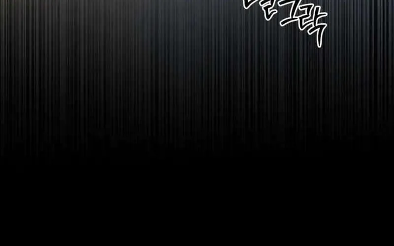 Heavenly Demon Tavern Chapter 32 page 61 - 