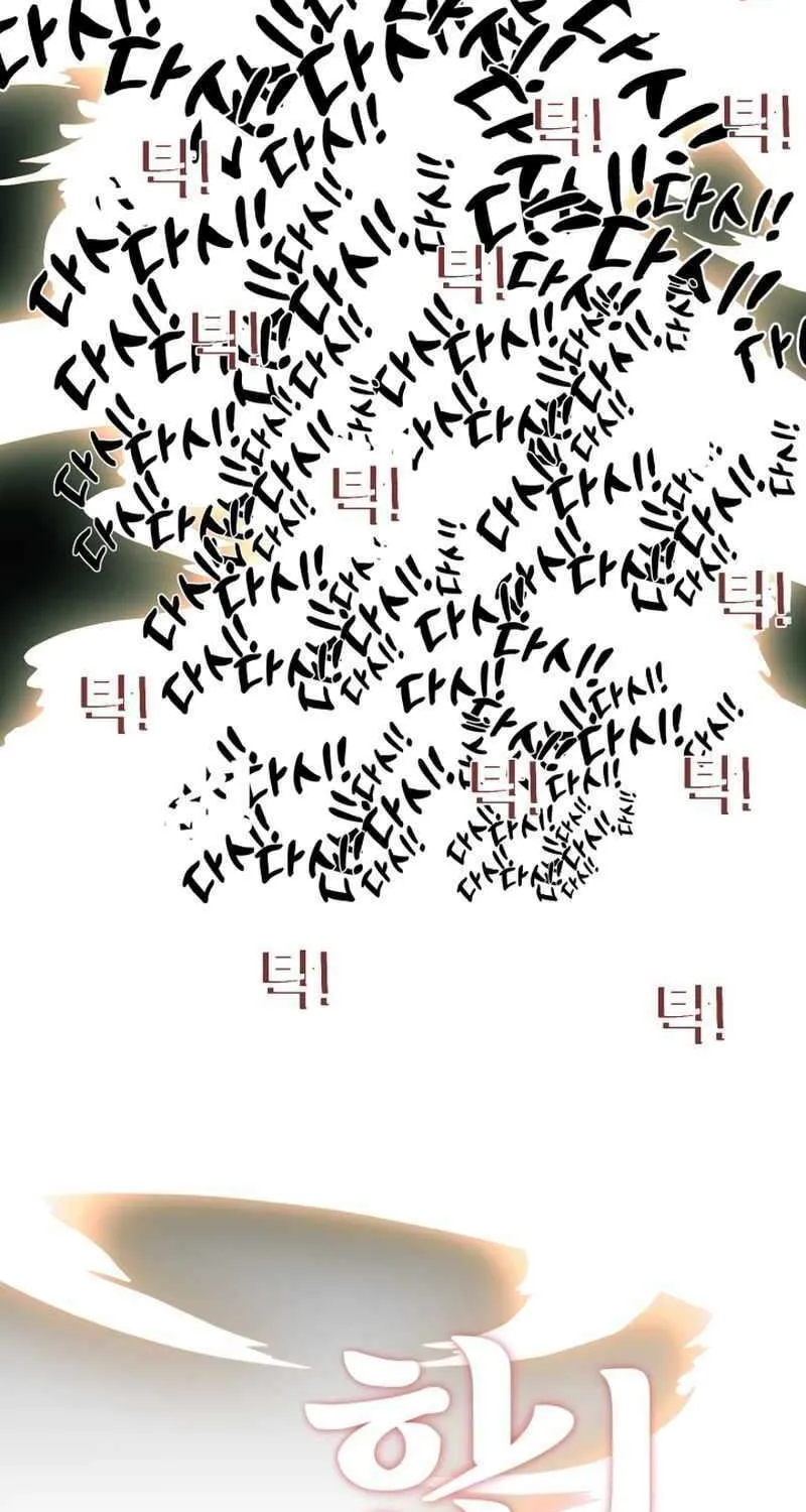 Heavenly Demon Tavern Chapter 33 page 60 - 