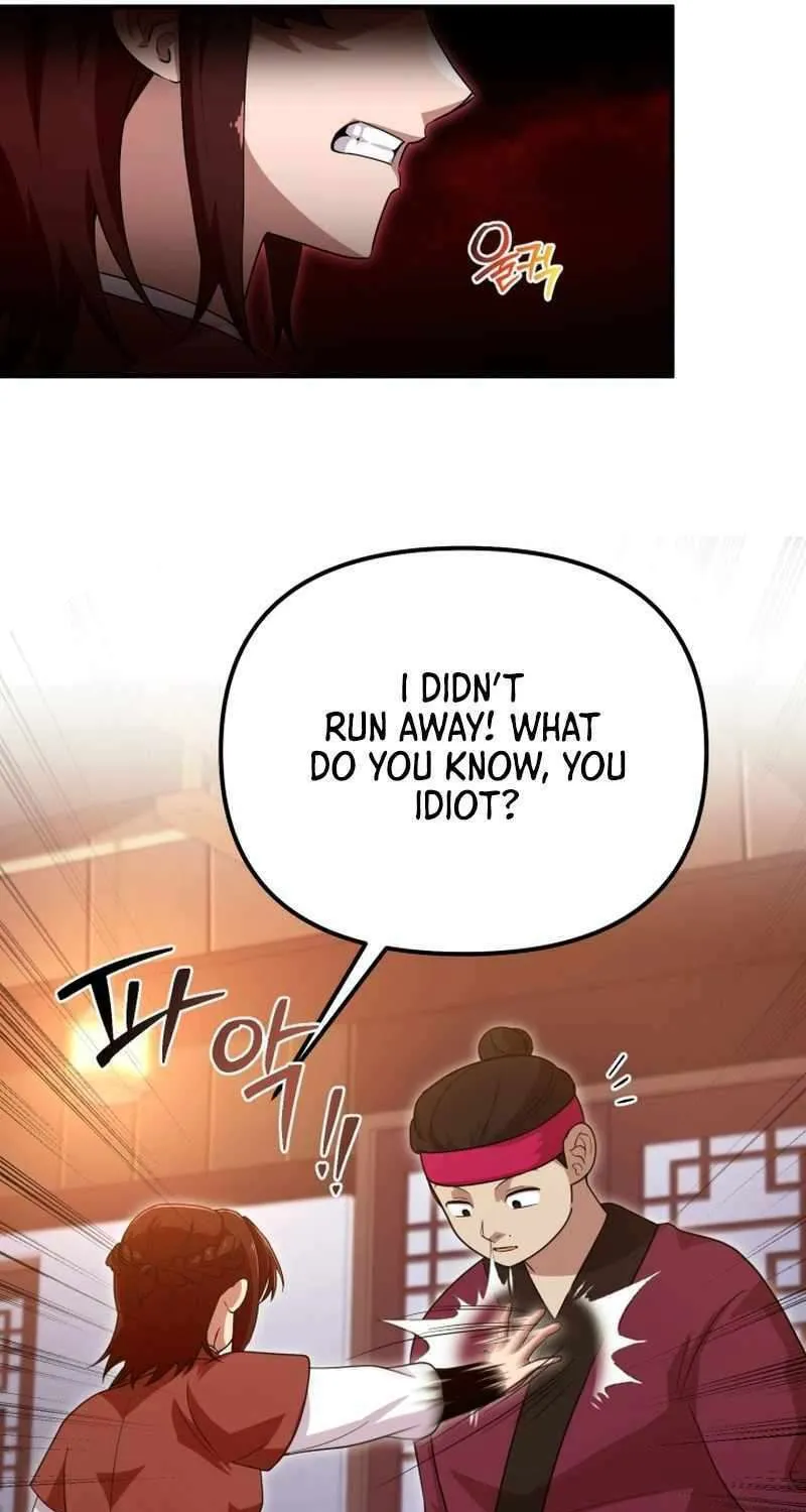 Heavenly Demon Tavern Chapter 33 page 7 - 