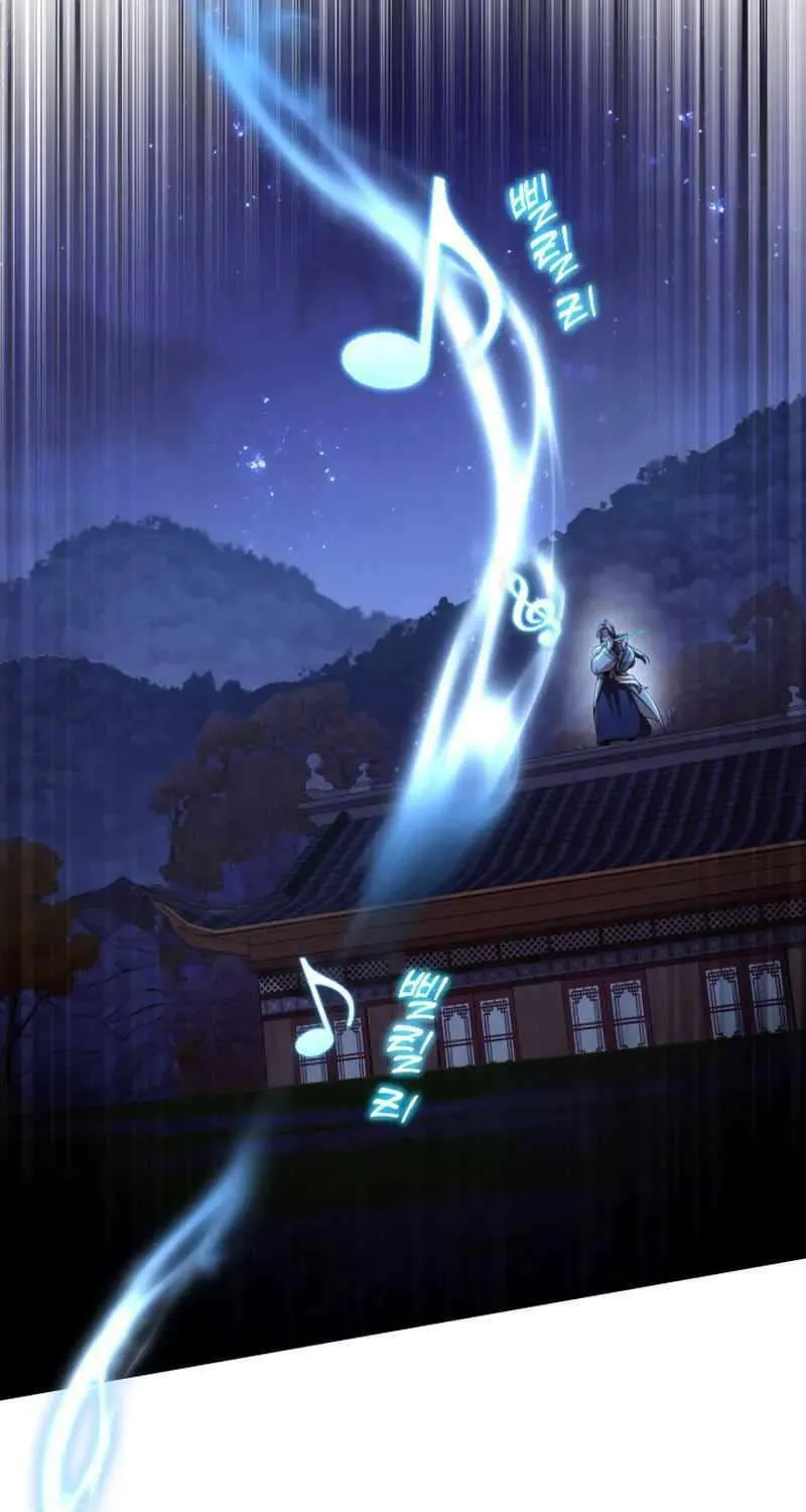 Heavenly Demon Tavern Chapter 34 page 75 - 
