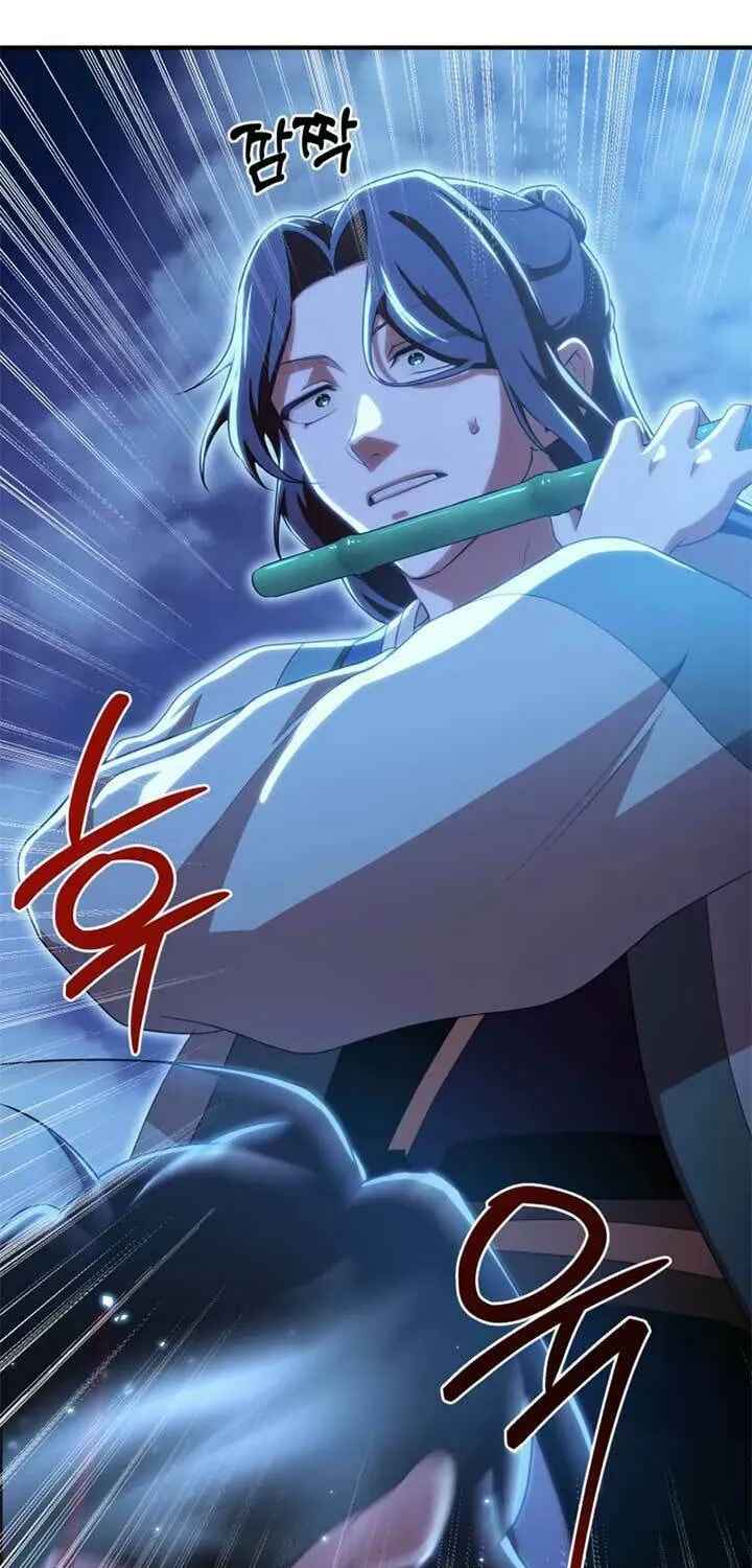 Heavenly Demon Tavern Chapter 35 page 26 - 