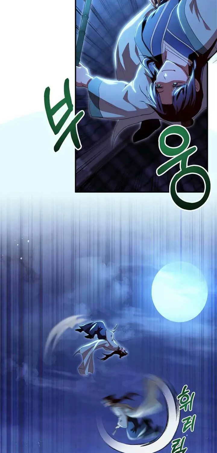 Heavenly Demon Tavern Chapter 35 page 4 - 