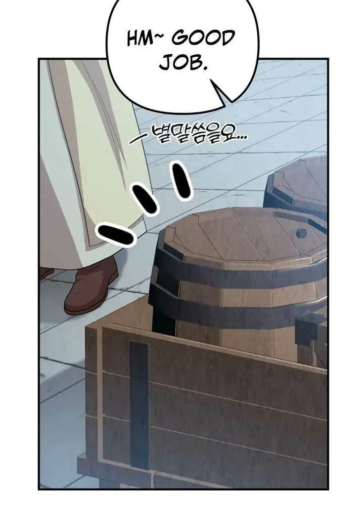Heavenly Demon Tavern Chapter 35 page 78 - 