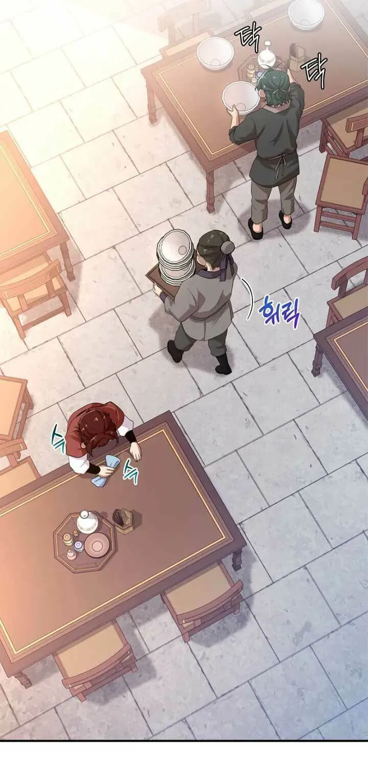 Heavenly Demon Tavern Chapter 35 page 84 - 