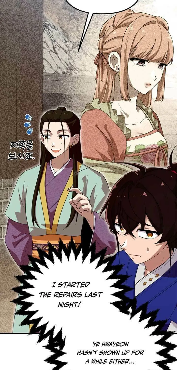 Heavenly Demon Tavern Chapter 36 page 13 - 