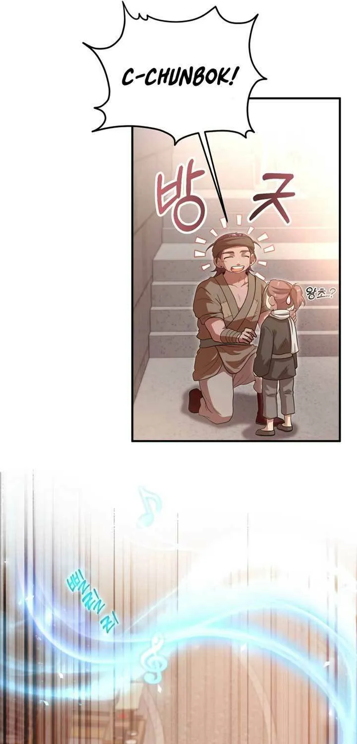 Heavenly Demon Tavern Chapter 36 page 62 - 