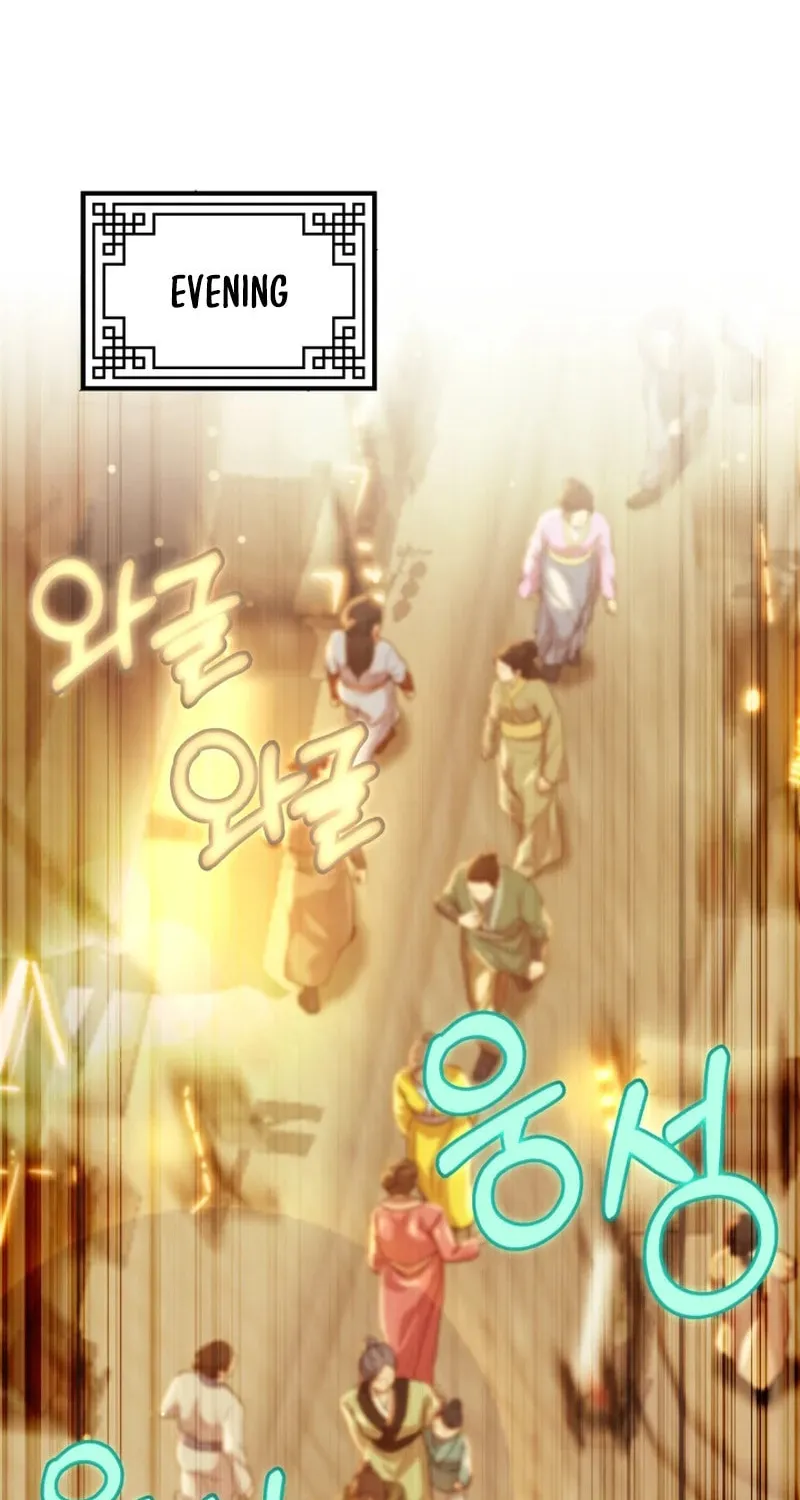 Heavenly Demon Tavern Chapter 38 page 29 - 