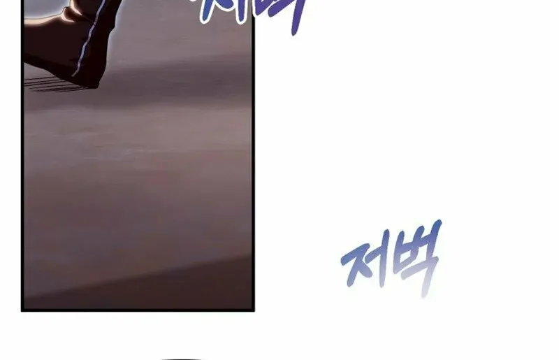 Heavenly Demon Tavern Chapter 39 page 14 - 