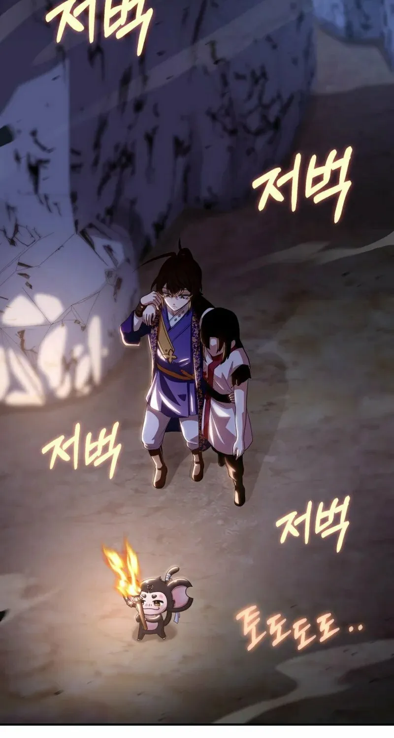 Heavenly Demon Tavern Chapter 39 page 25 - 
