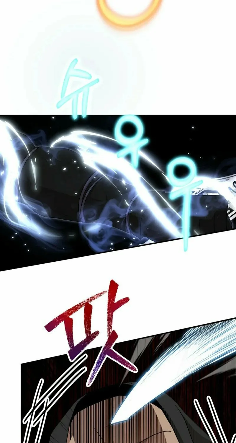Heavenly Demon Tavern Chapter 39 page 78 - 