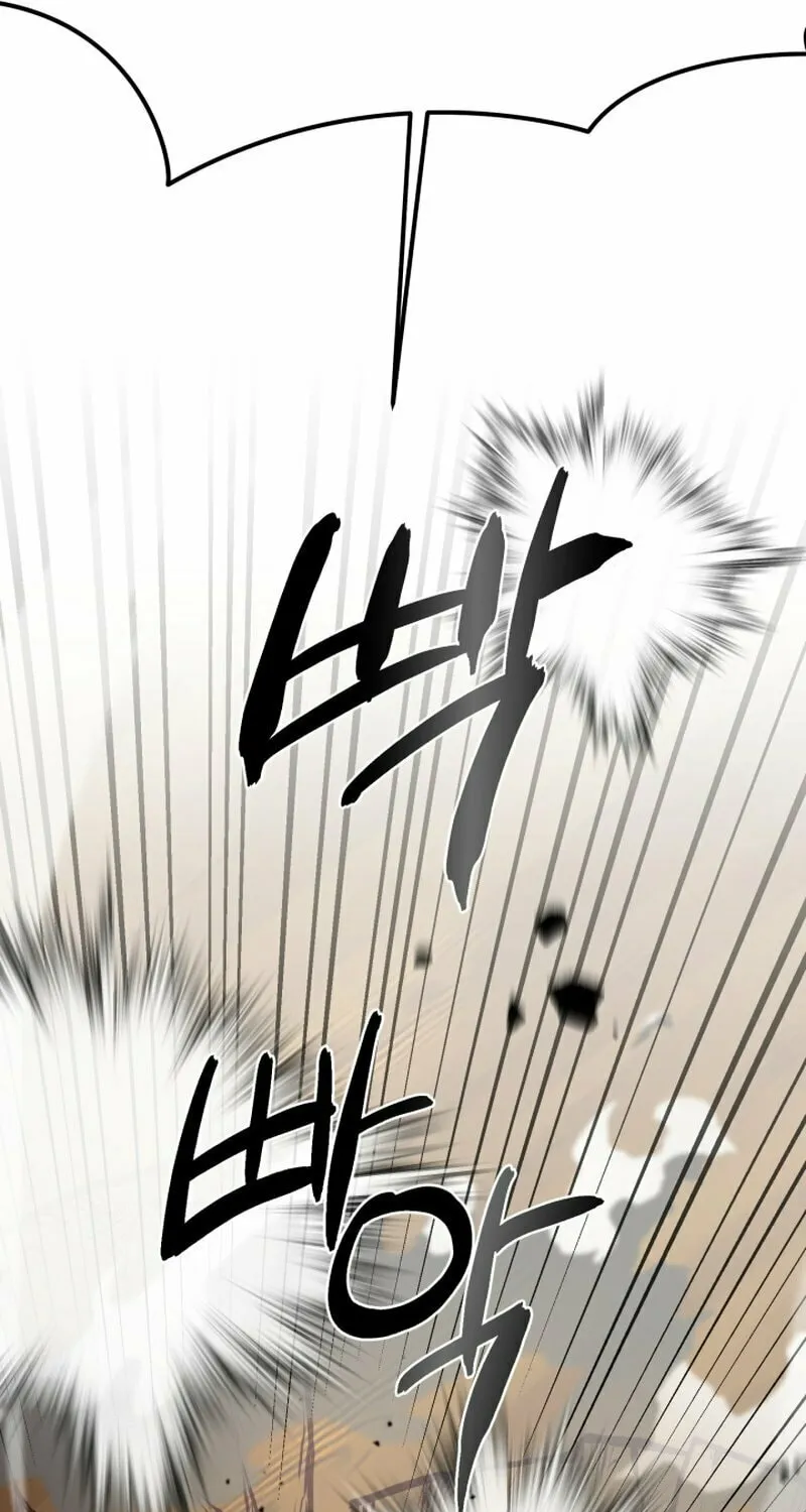Heavenly Demon Tavern Chapter 4 page 48 - 
