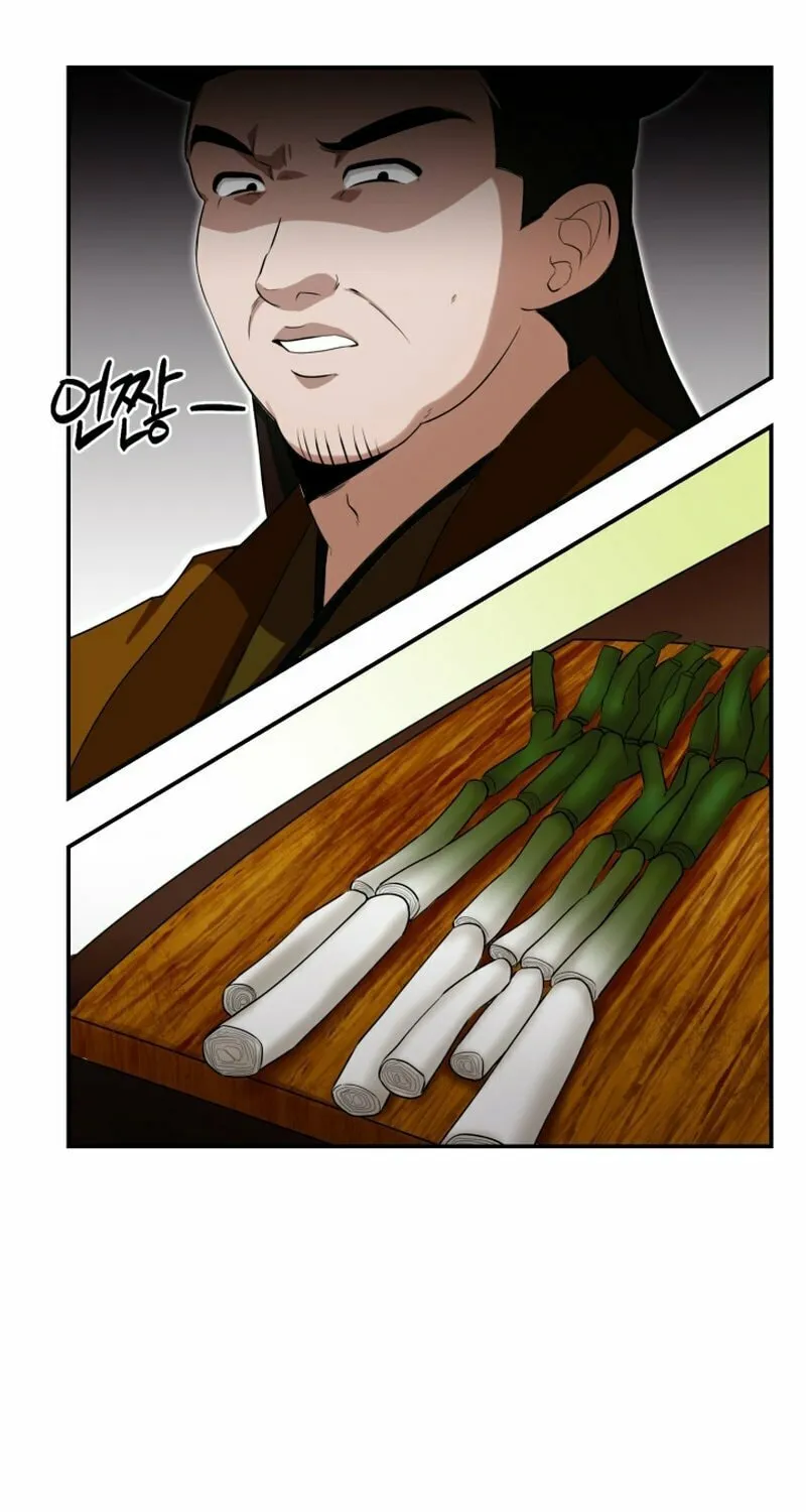 Heavenly Demon Tavern Chapter 4 page 7 - 