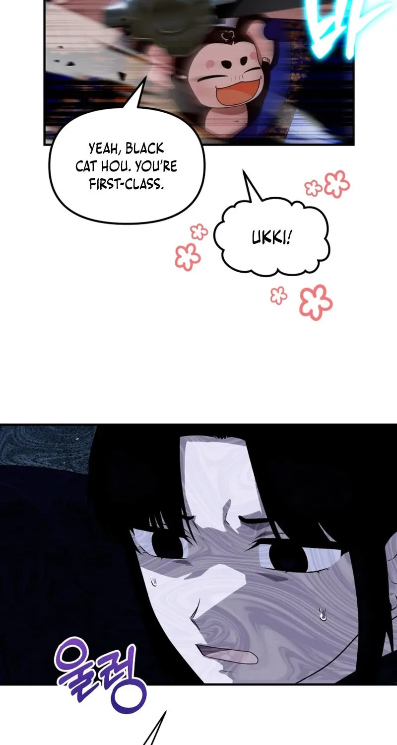 Heavenly Demon Tavern Chapter 40 page 20 - 