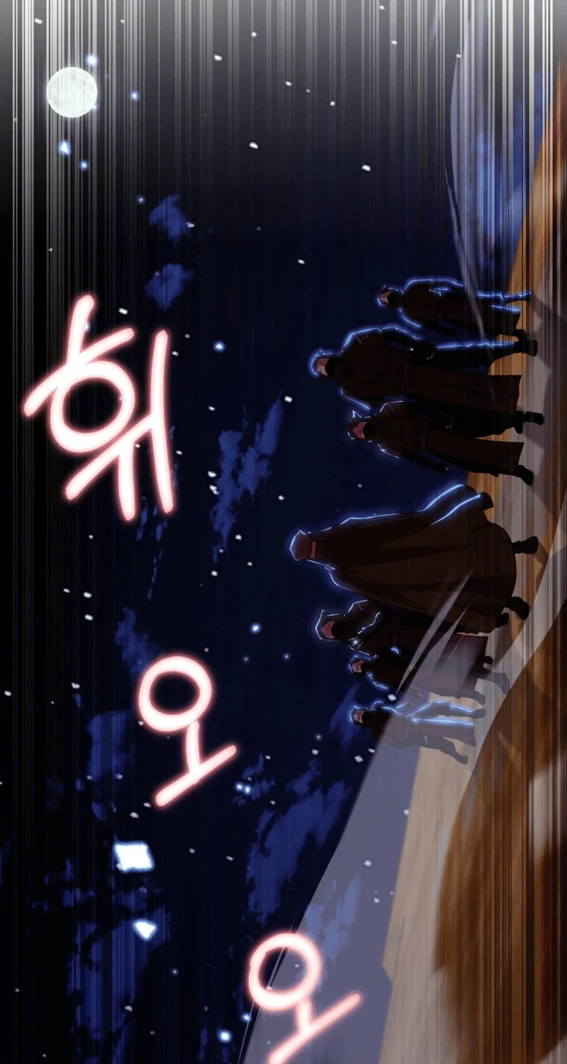 Heavenly Demon Tavern Chapter 41 page 2 - 