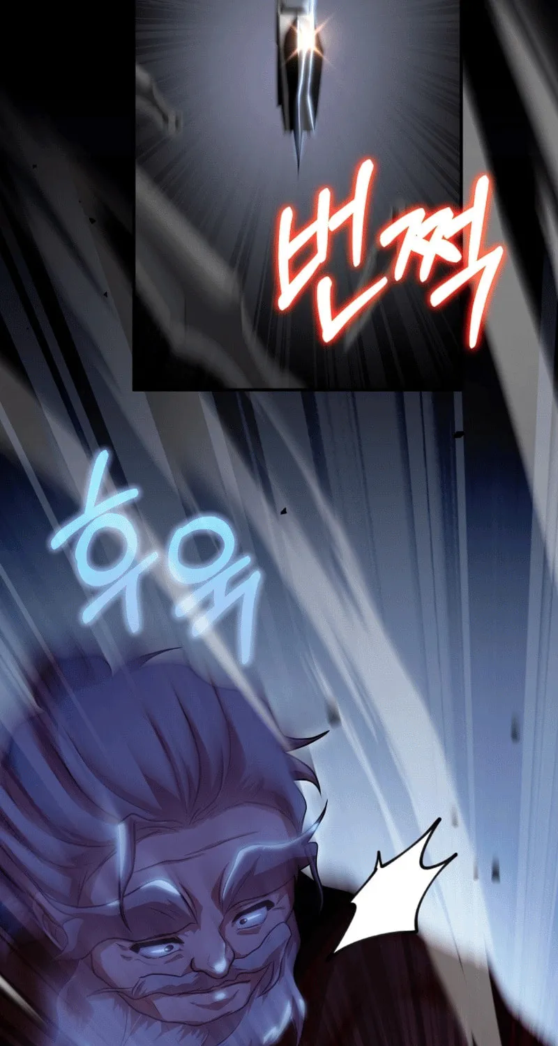 Heavenly Demon Tavern Chapter 41 page 11 - 