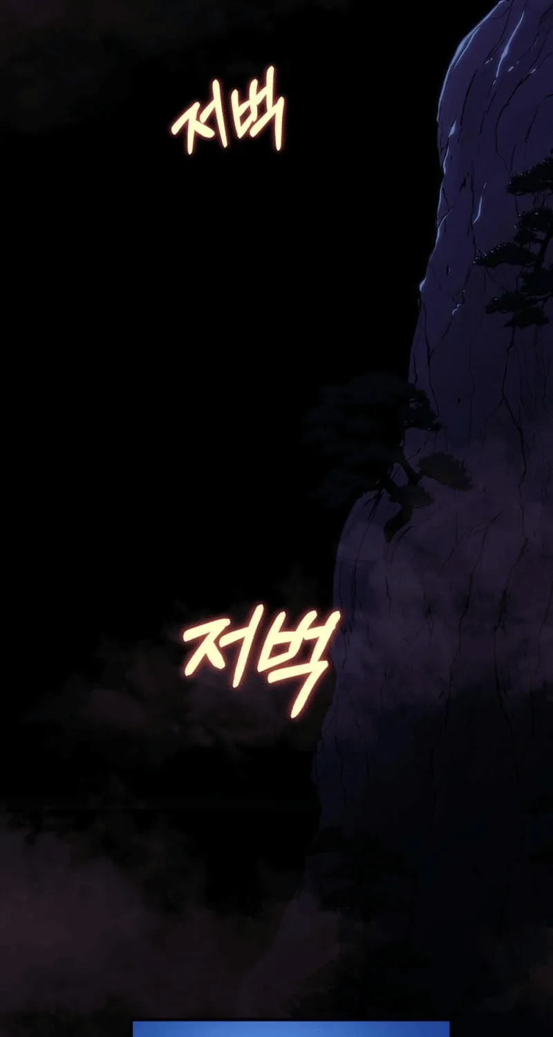 Heavenly Demon Tavern Chapter 41 page 117 - 