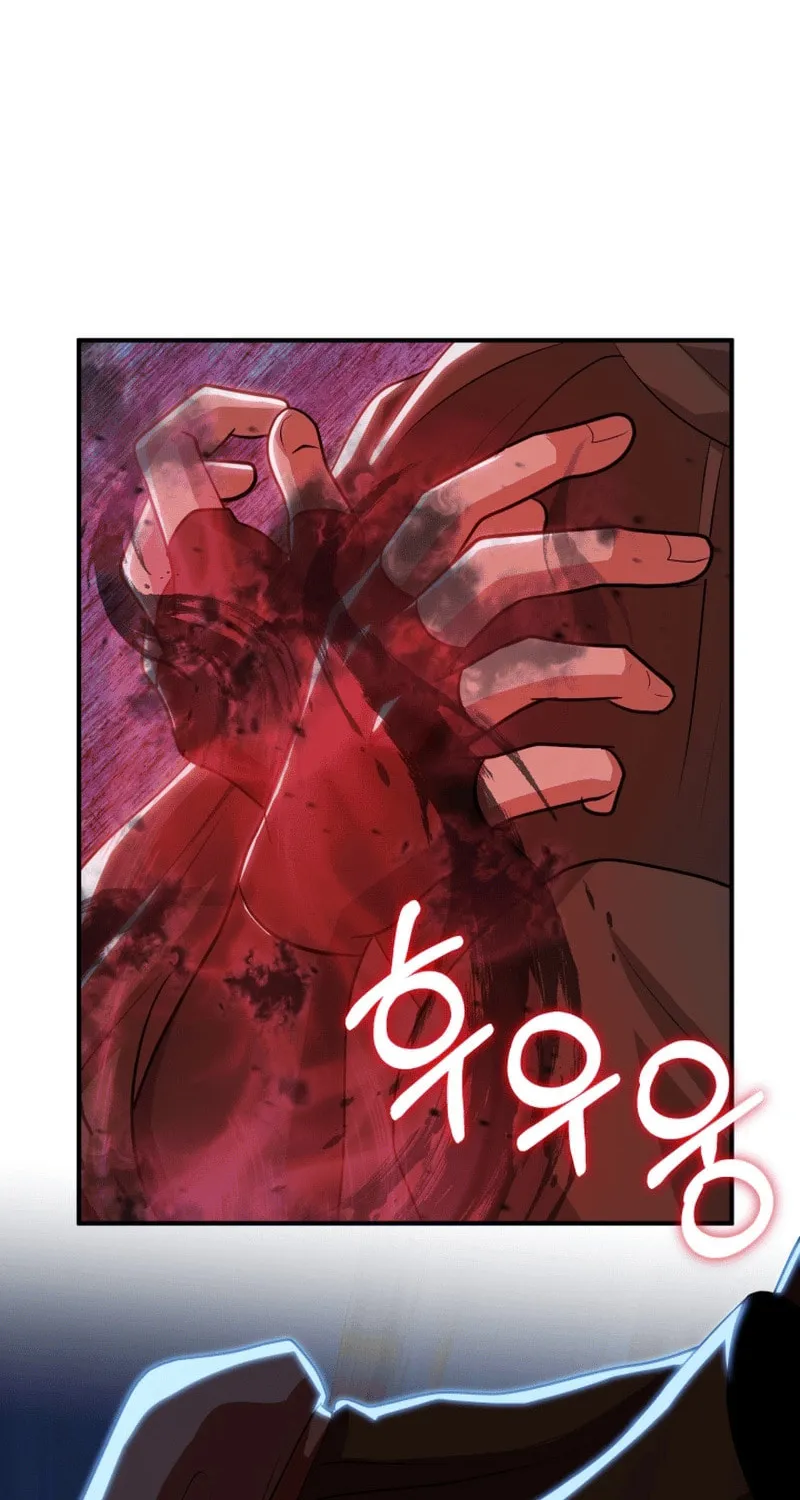 Heavenly Demon Tavern Chapter 41 page 20 - 