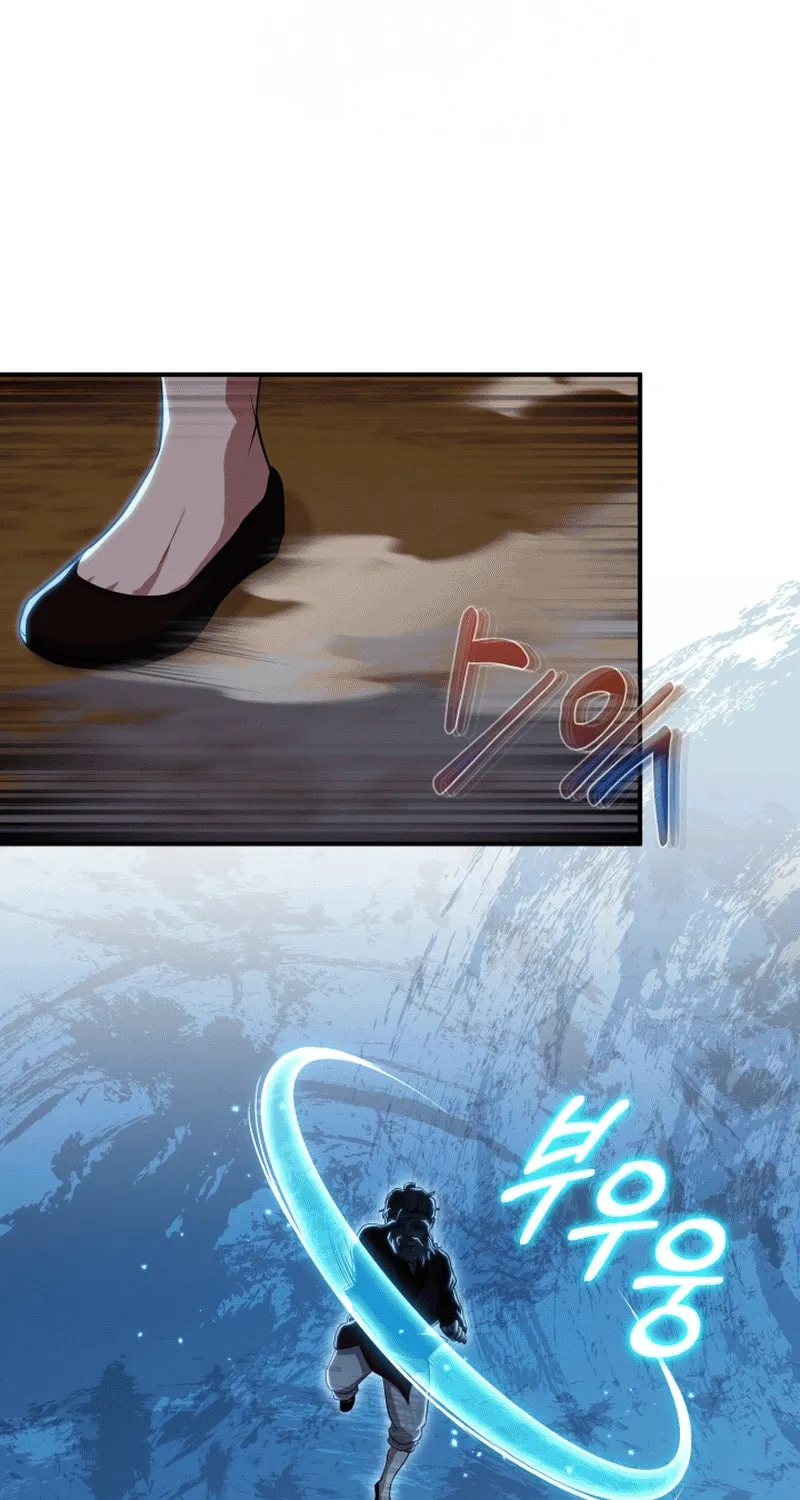 Heavenly Demon Tavern Chapter 41 page 24 - 