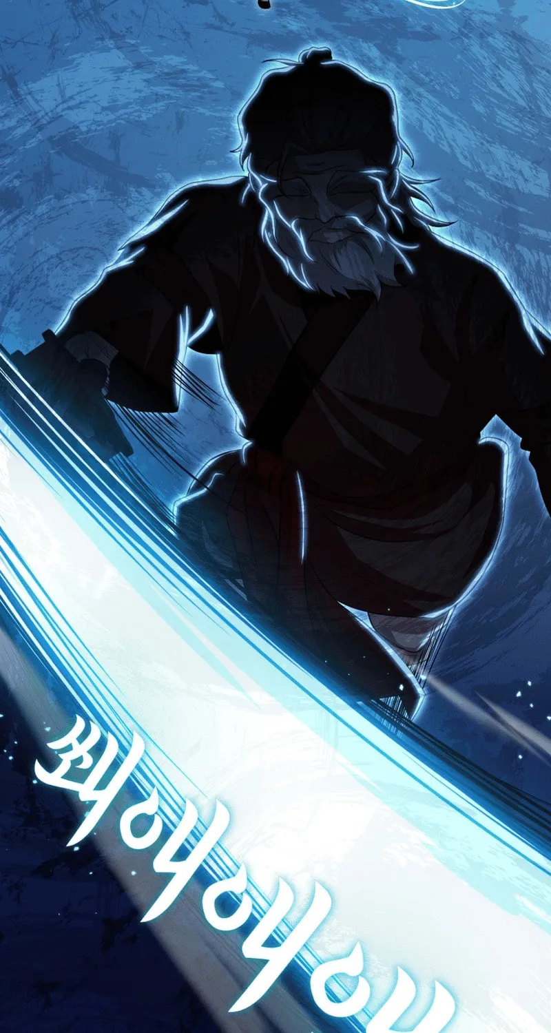 Heavenly Demon Tavern Chapter 41 page 25 - 