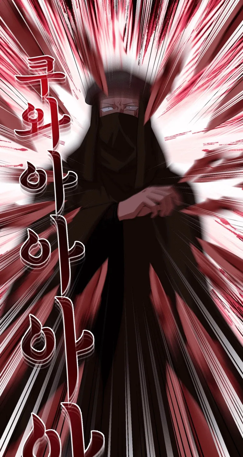 Heavenly Demon Tavern Chapter 41 page 41 - 