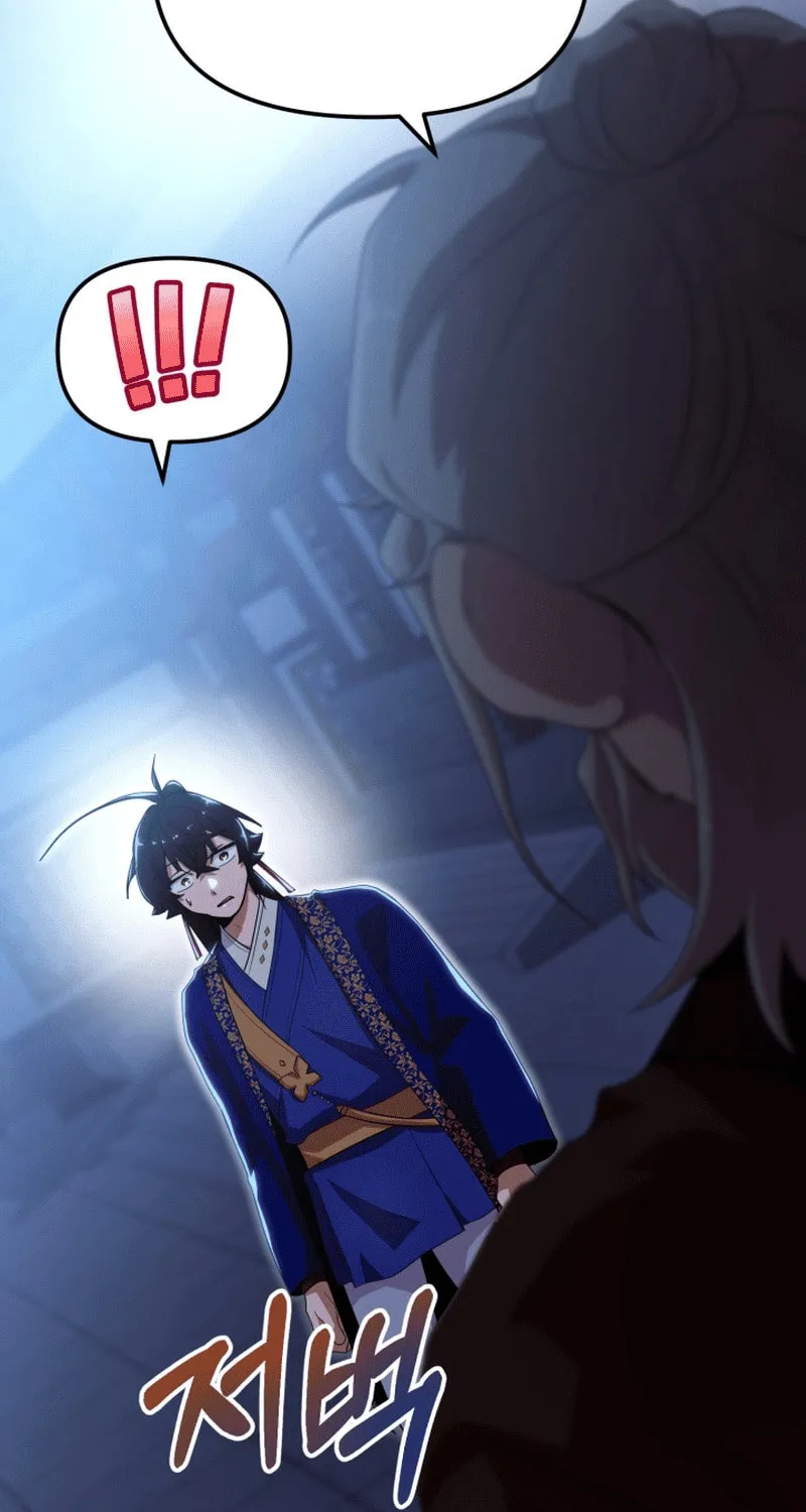 Heavenly Demon Tavern Chapter 41 page 72 - 