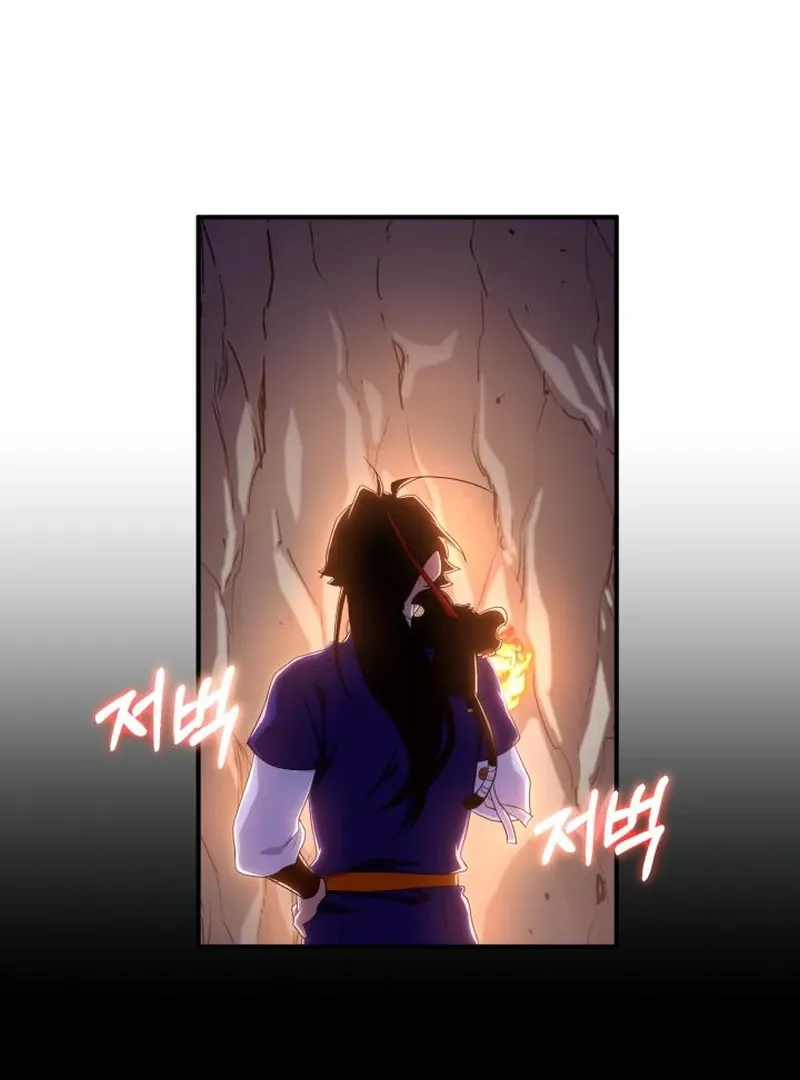 Heavenly Demon Tavern Chapter 42 page 112 - 