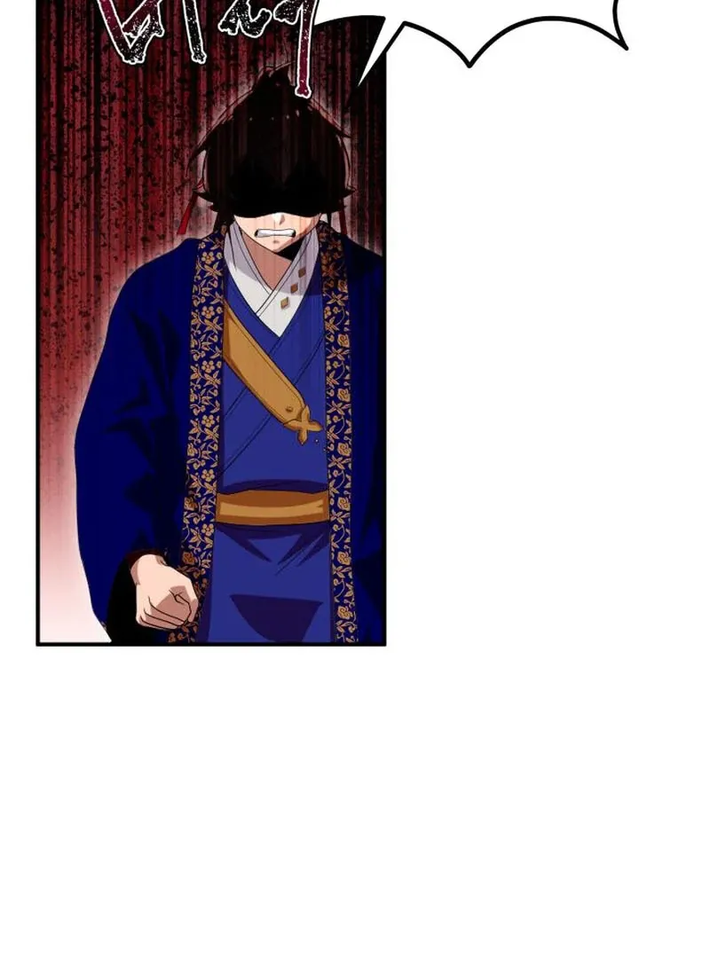 Heavenly Demon Tavern Chapter 42 page 77 - 