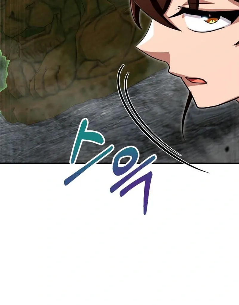 Heavenly Demon Tavern Chapter 43 page 70 - 