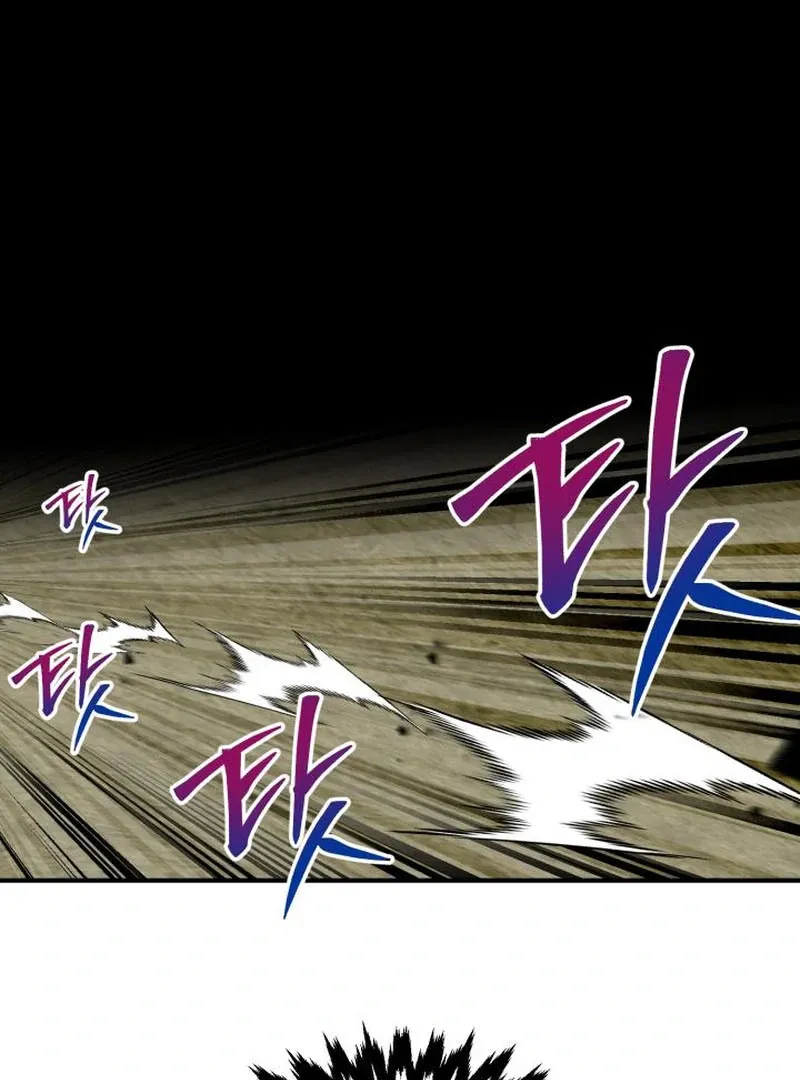 Heavenly Demon Tavern Chapter 43 page 80 - 
