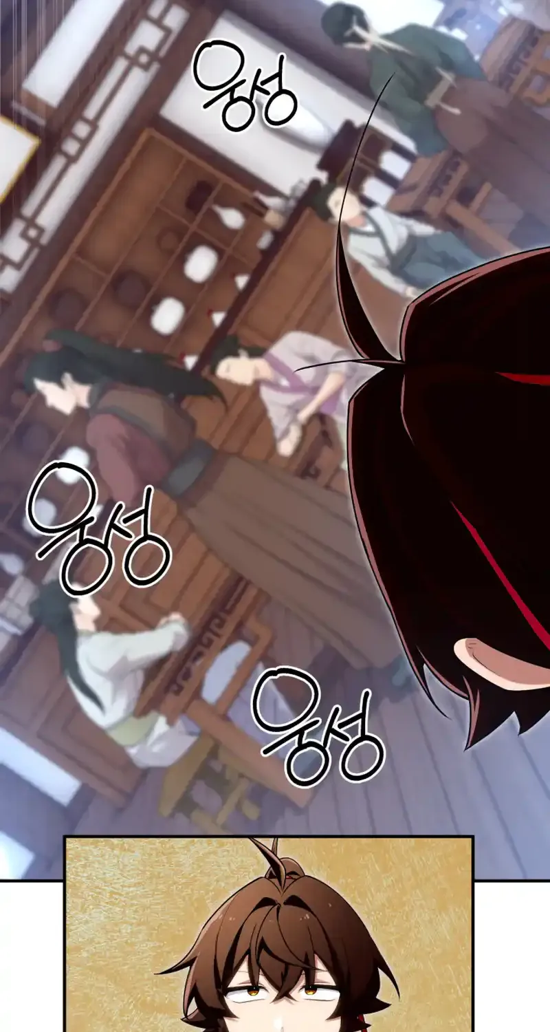 Heavenly Demon Tavern Chapter 45 page 17 - 