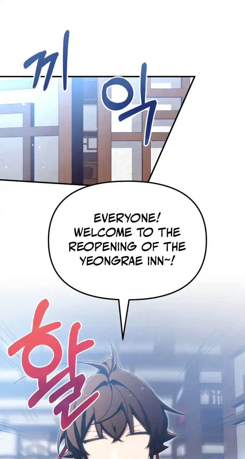 Heavenly Demon Tavern Chapter 45 page 4 - 