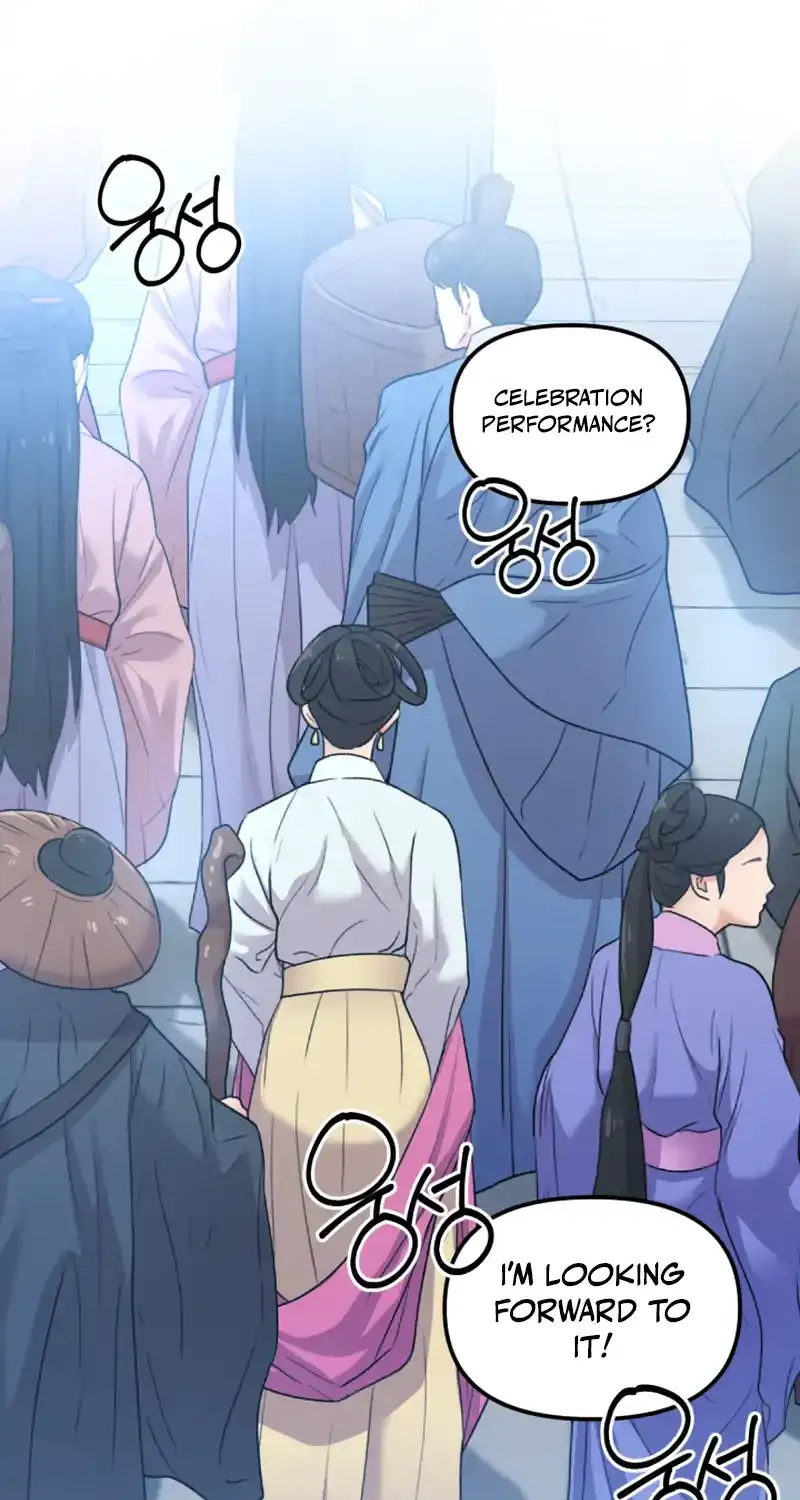 Heavenly Demon Tavern Chapter 45 page 6 - 