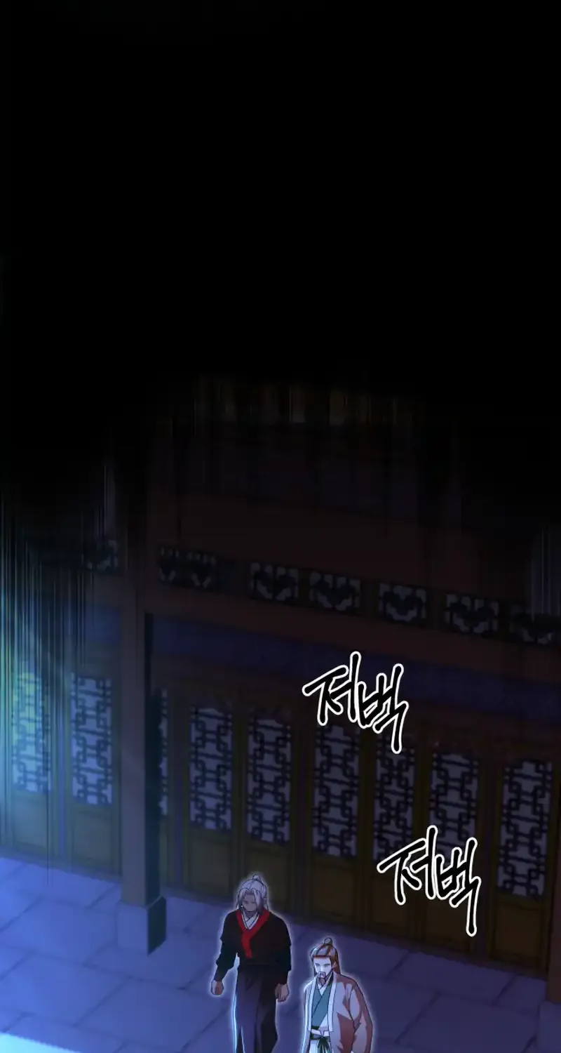 Heavenly Demon Tavern Chapter 46 page 25 - 