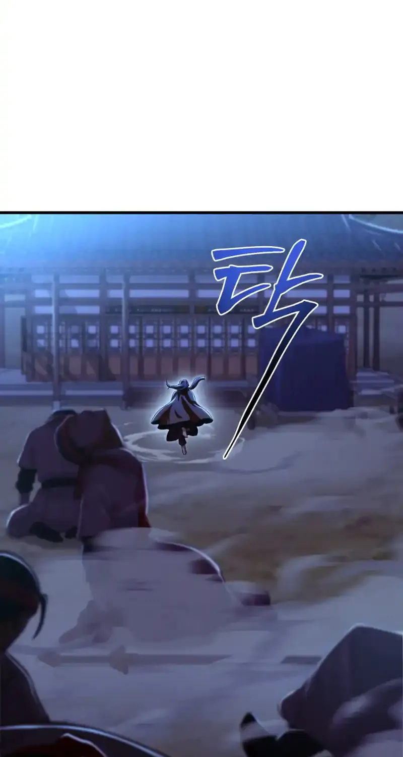 Heavenly Demon Tavern Chapter 46 page 75 - 