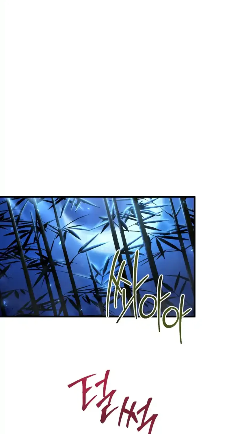 Heavenly Demon Tavern Chapter 47 page 28 - 
